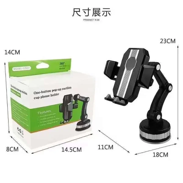 هولدر نگهدارنده گوشی مدل ZP-X0566